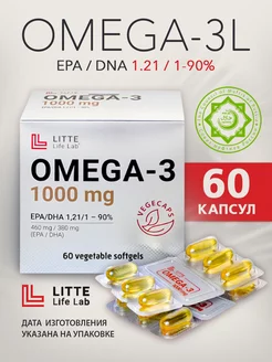 Омега 3 (Omega-3L), 1000 mg