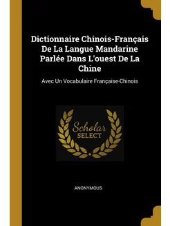 Dictionnaire Chinois-Français De La L