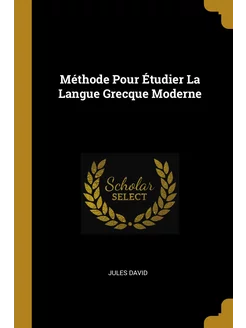 Méthode Pour Étudier La Langue Grecqu