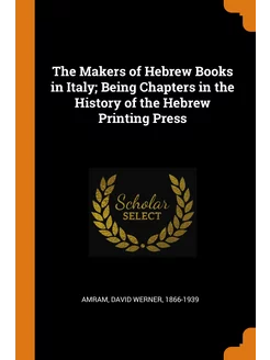 The Makers of Hebrew Books in Italy