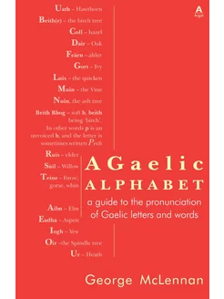 A Gaelic Alphabet. a guide to the pro