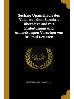 Sechzig Upanishad's des Veda, aus dem