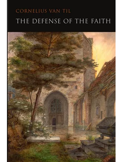 The Defense of the Faith