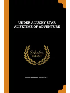 UNDER A LUCKY STAR ALIFETIME OF ADVEN