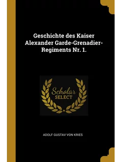 Geschichte des Kaiser Alexander Garde