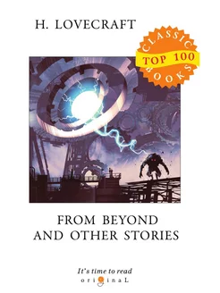 From Beyond and Other Stories