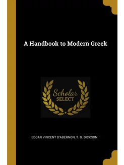 A Handbook to Modern Greek. Справочни