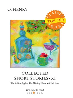 Collected Short Stories XI