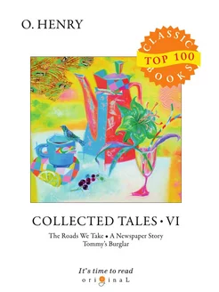 Collected Tales VI