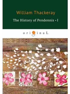 The History of Pendennis I