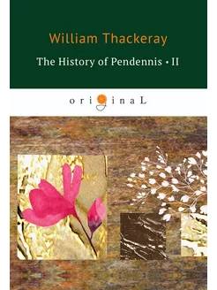 The History of Pendennis II