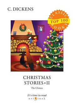 Christmas Stories II