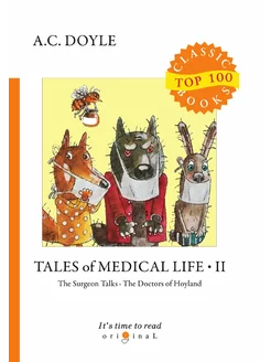 Tales of Medical Life II