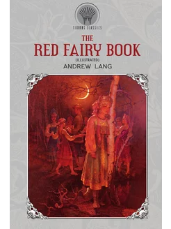 The Red Fairy Book (Illustrated)