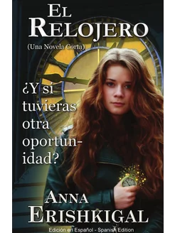 El Relojero. Una Novela Corta (Edición en Español)