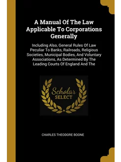 A Manual Of The Law Applicable To Cor