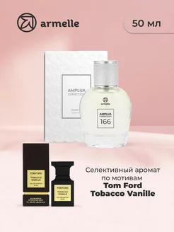 Духи Tom Ford - Tobacco Vanille