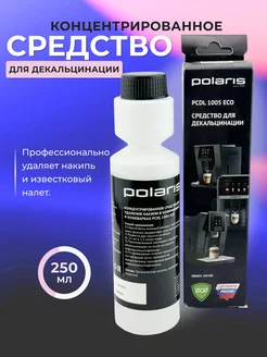 Средство для декальцинации PCDL 1005 Eco