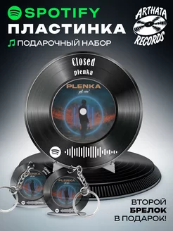 Spotify постер plenka, брелоки plenka - Closed