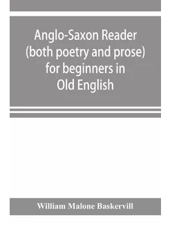 Anglo-Saxon reader (both poetry and p