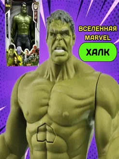 Фигурка Халк,Hulk,30 см.Мстители,Марвел