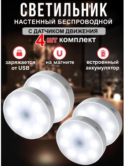 Светильник настенный светодиодный LED