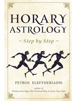 Horary Astrology Step by Step