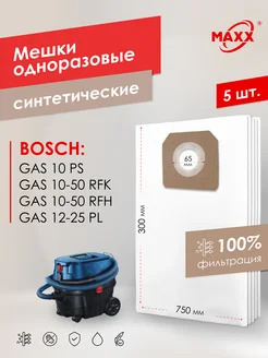 PRO сменные мешки для Bosch GAS 10, 10-50, 12-25 PL (5 шт)