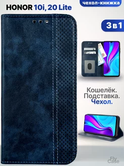 Чехол-книжка на Honor 10i, 20Lite