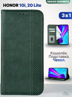 Чехол-книжка на Honor 10i, 20Lite