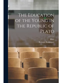 The Education of the Young in the Rep