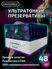 Презервативы ультратонкие Black Ice 48 шт бренд CautionWear продавец Продавец № 13008