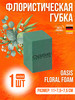 Флористическая губка для цветов бренд OASIS Floral Foam продавец Продавец № 3991673