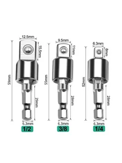 Угловой переходники под торцевые головки 1 4" 3 8" 1 2"