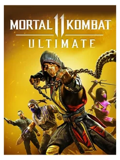 Mortal Kombat 11 Ultimate Edition