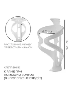 Флягодержатель на велосипед держатель бутылки велосипедный