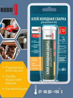 Холодная сварка для батарей и труб водостойкая 60 мл