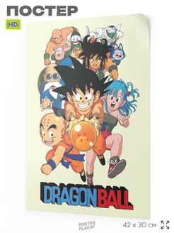 Постер аниме Dragon Ball Жемчуг Дракона на стену А3