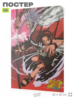 Постер с аниме Шаман Кинг Shaman King на стену А3