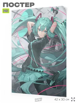 Постер аниме Мику Хацунэ Miku Hatsune на стену А3