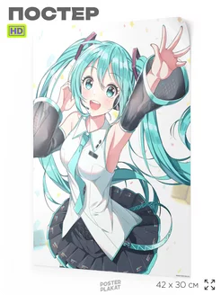 Постер аниме Мику Хацунэ Miku Hatsune на стену А3