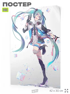 Постер аниме Мику Хацунэ Miku Hatsune на стену А3