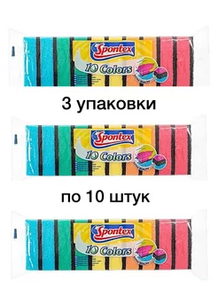 Губка Colors для влажной уборки