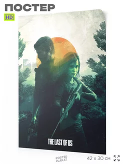 Постер по игре The Last of Us на стену А3