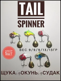 Набор блесен тейл спиннер (tail spinner)