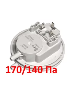 Реле давления воздуха для Viessmann 170 140 Pa