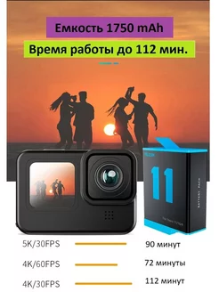 Зарядное устройство 2 акб для GoPro Hero 11 10 9