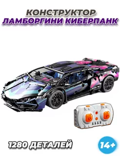 Technic Lamborghini cyberpunk гоночная машина