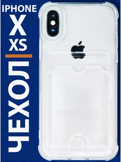 Чехол на iPhone X XS с картой прозрачный силиконовый