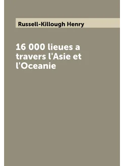 16 000 lieues a travers l'Asie et l'Oceanie